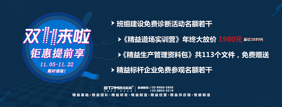 【雙十一來啦】鉅惠提前享,限時領取! 【雙十一來啦】鉅惠提前享,限時領取!