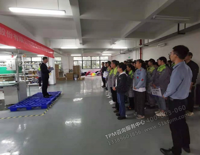 易老師發言