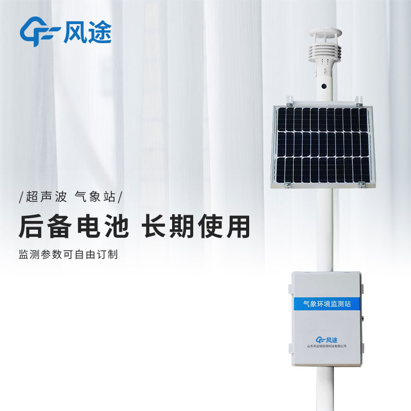 氣象五參數(shù)是什么？