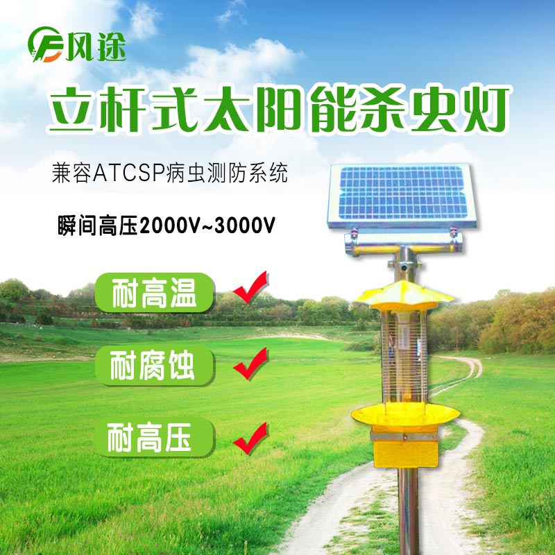 為什么你的太陽能殺蟲燈用起來效果不好？